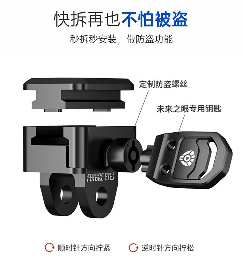 FUTURE EYES F150Pro Motorcycle LED Spotlight Electric Car Paving Far and Near Beam Headlight External Strong Light Super Bright - Image 5
