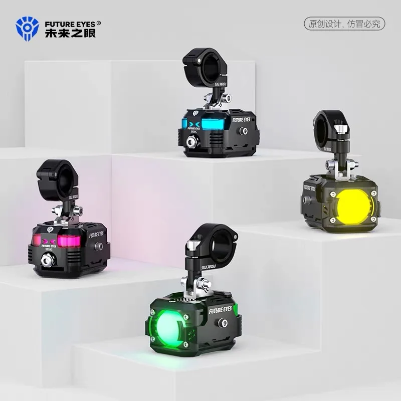 FUTURE EYES F150Pro Motorcycle LED Spotlight Electric Car Paving Far and Near Beam Headlight External Strong Light Super Bright - Image 3