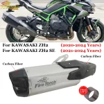 Slip On For KAWASAKI ZH2 SE 2020 2021 2022 2023 2024 Motorcycle Exhaust System Carbon Fiber Escape Connect Original Muffler Moto