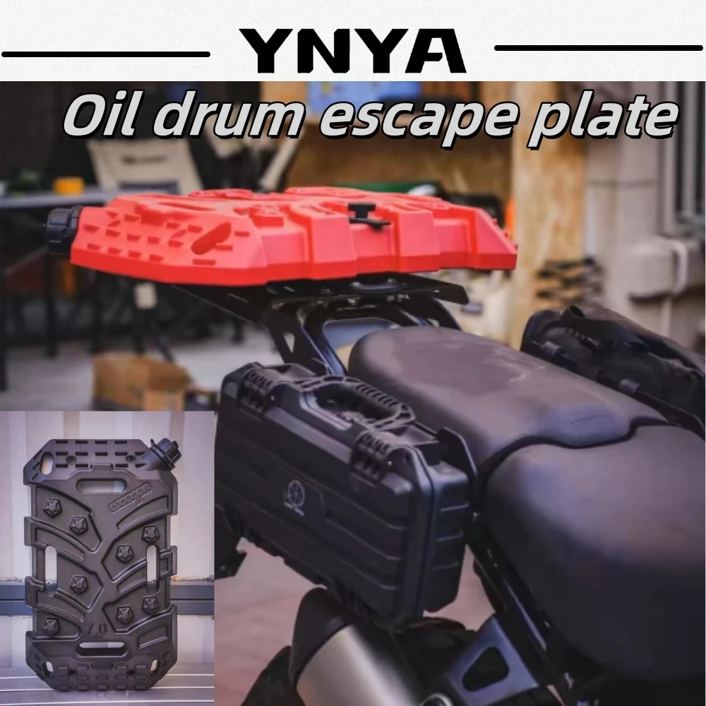 For motorcycle explosion-proof spare oil drum, escape plate spare oil drum, high-strength oil drum, suitable for off-road, oil d