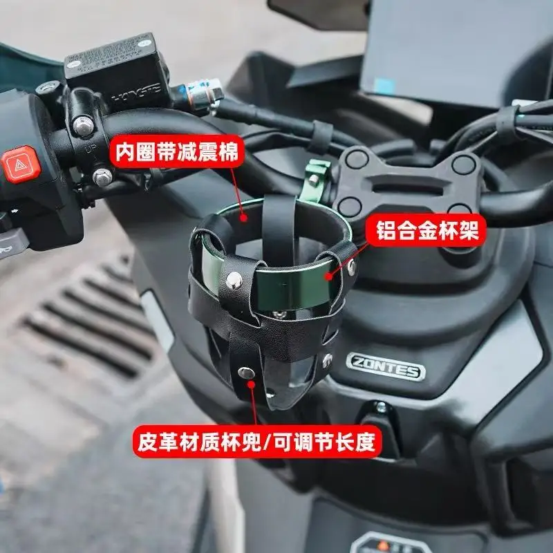 FOR ZONTES 150X Modified Beverage Cup Holder Aluminum Alloy Water Bottle Holder Motorcycle Travel Mount - Image 2