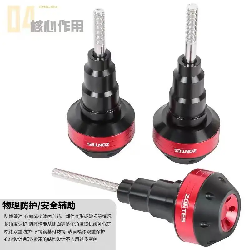 FOR ZONTES 150X Modification Parts: Exhaust Pipe Shock Protector,Anti-collision bumper guards and water tank protection parts - Image 5