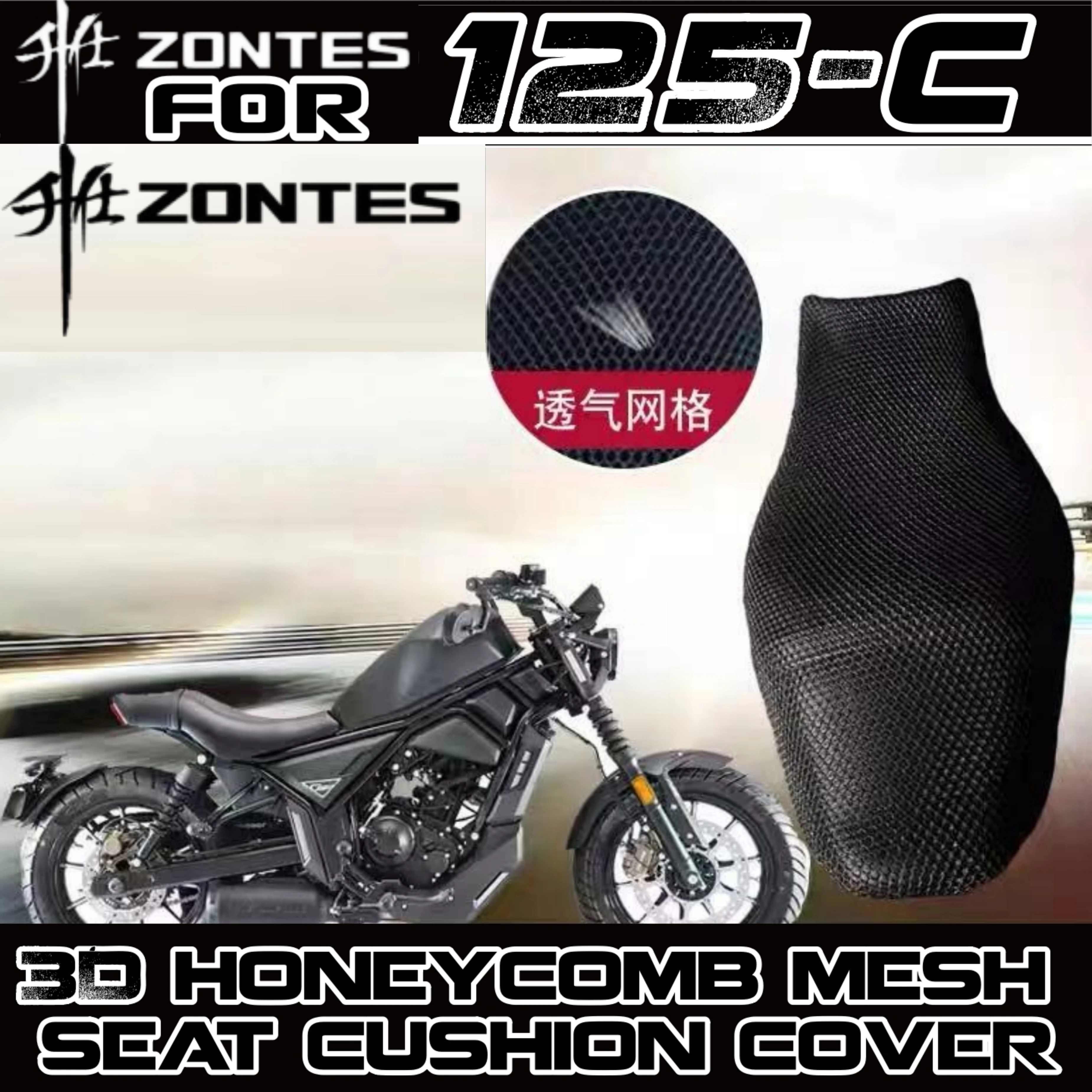 FOR ZONTES 125C Motorcycle Sunscreen Seat Cover 3D Honeycomb Mesh Heat Insulation and Breathable Seat Cover