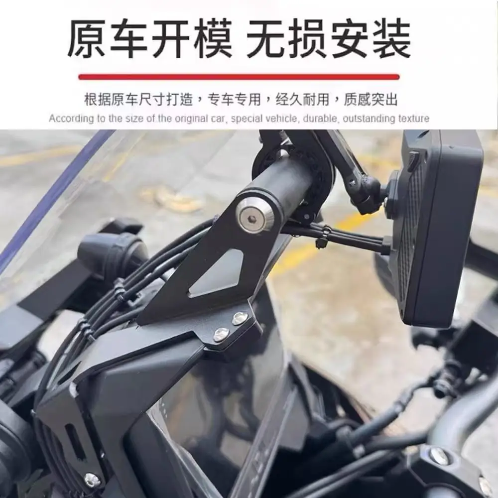 For Honda ADV350 25 XADV350modified mobile phone navigation bracket windshield extension bracket extension rod accessories - Image 2