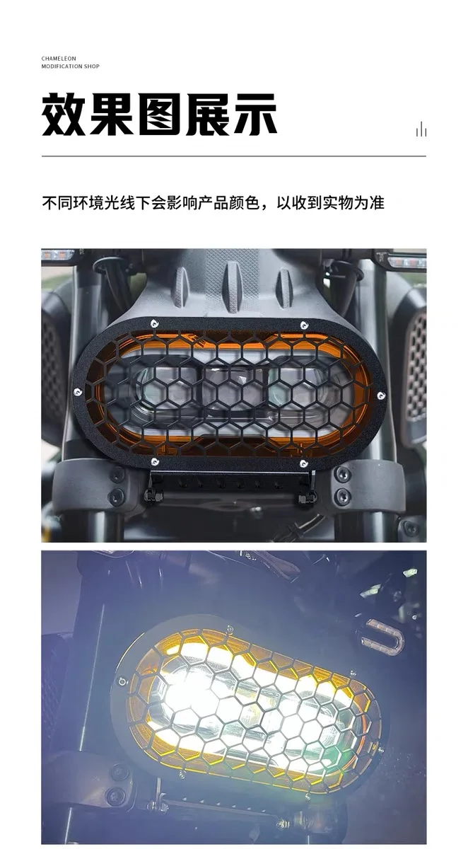 For VOGE CU525 24 models modified headlight cover headlight protection net retro protective cover CU525 headlight - Image 5