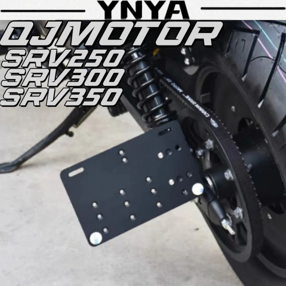 For QJMOTOR SRV250 300 350VS modified left license plate frame short tail retro folding license plate bracket accessories
