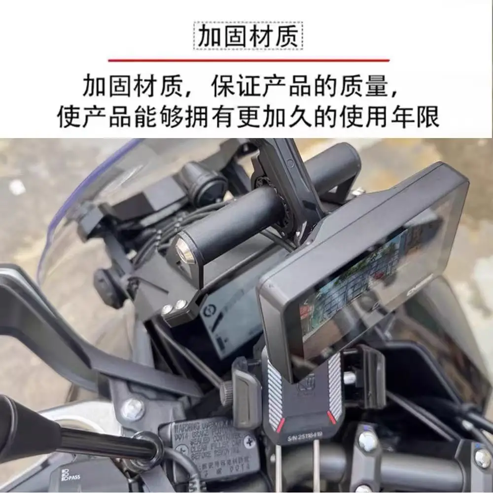 For Honda ADV350 25 XADV350modified mobile phone navigation bracket windshield extension bracket extension rod accessories - Image 6