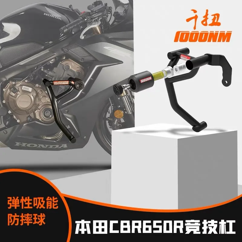 Suitable for 19-24 Honda CB650R bumper bumper EClutch anti-fall ball competition bar modification parts - Image 4