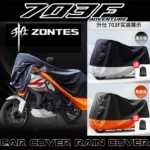 FOR ZONTES 703F dedicated car cover/cover, sun and rain protection, thickened and enlarged Oxford cloth modification part