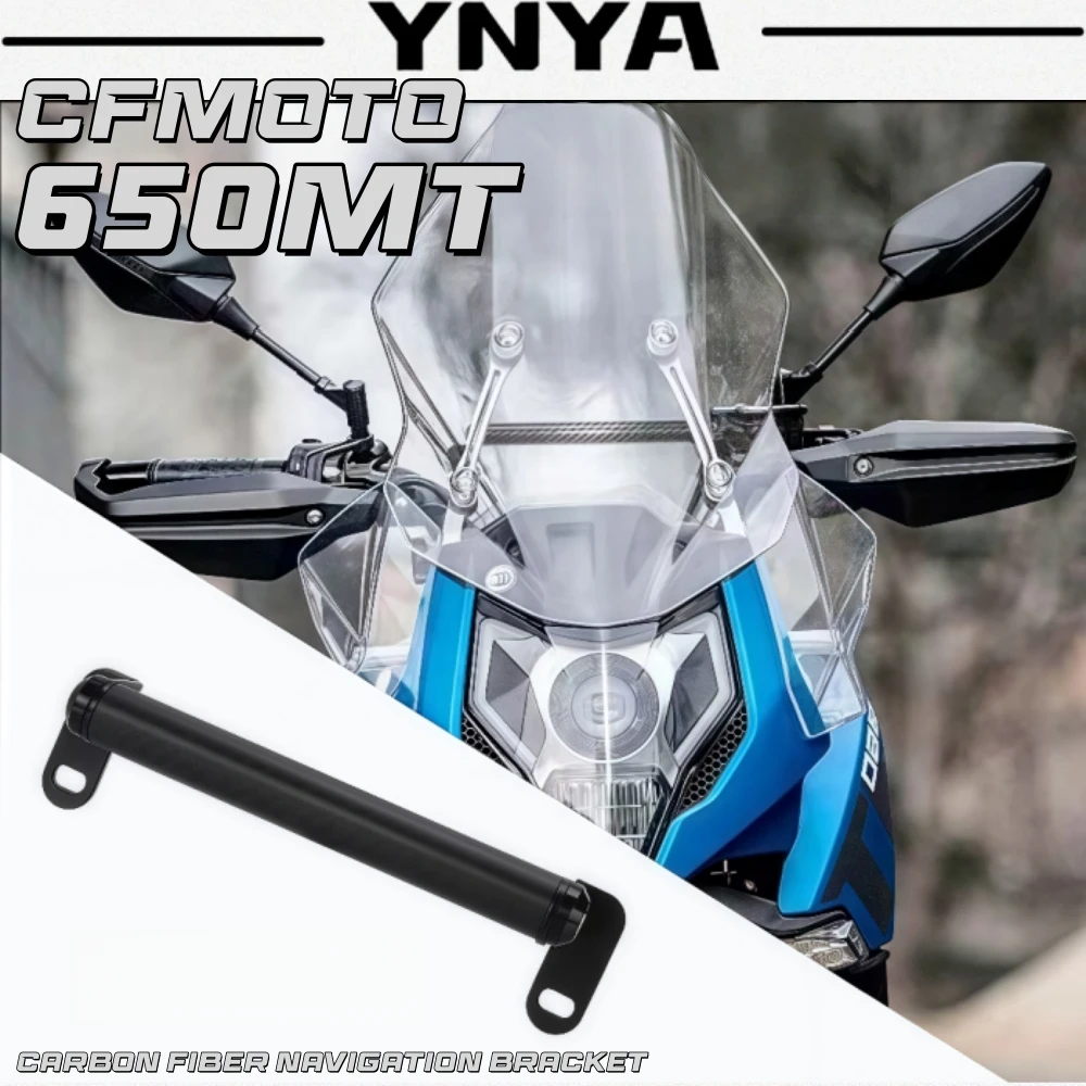 For CFMOTO 650MT modified extension bracket expansion rod mobile phone bracket navigation carbon fiber bracket multifunctional