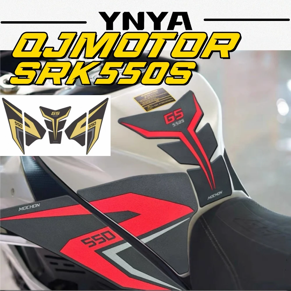 For QJMOTOR SRK550S modified fuel tank stickers anti-slip stickers fishbone stickers body stickers decorative protection accesso