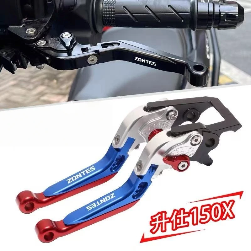 FOR ZONTES 150X Modified Brake Handlebar with Adjustable Folding and Parking Function - Image 2