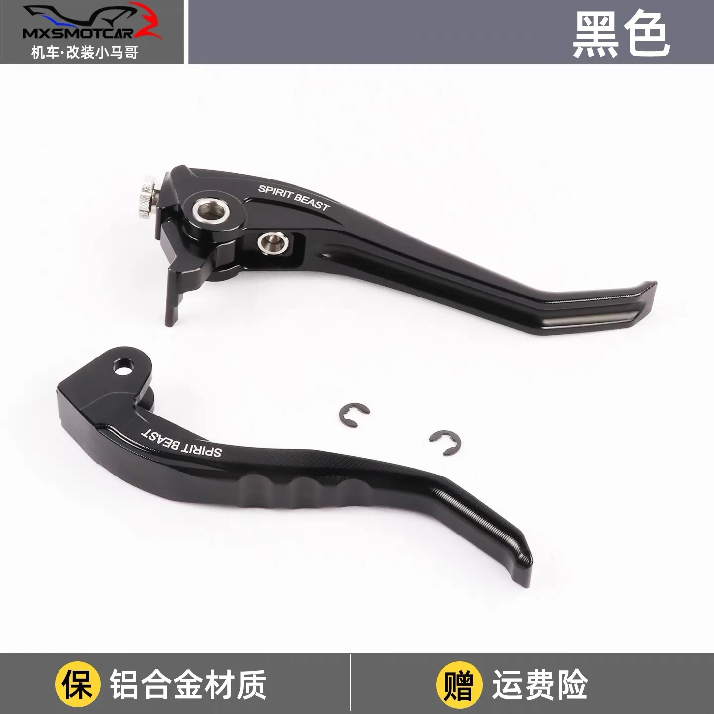 FOR ZONTES 703F modified two-finger lever, 703RR short bullhorn brake two-finger bullhorn left and right disc brake lever - Image 4