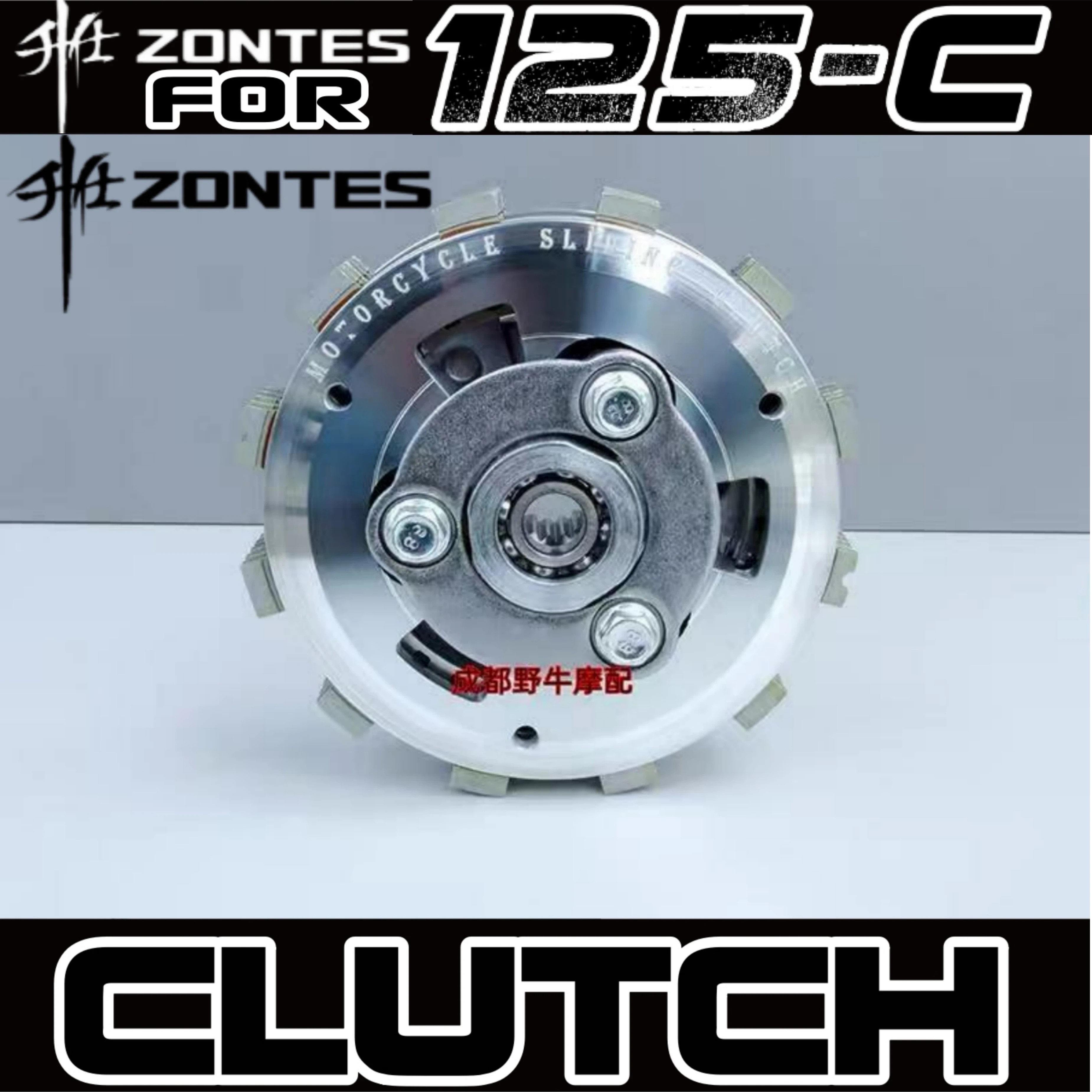 FOR ZONTES 125C/C2/GK/G1/U/U2 motorcycle slipper clutch original parts