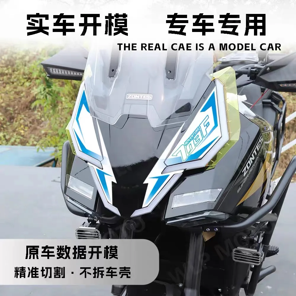 FOR ZONTES 703F Car Front Decor Sticker, Front Face Decal, Personalized Print, Protective Scratch-Resistant Film - Image 4