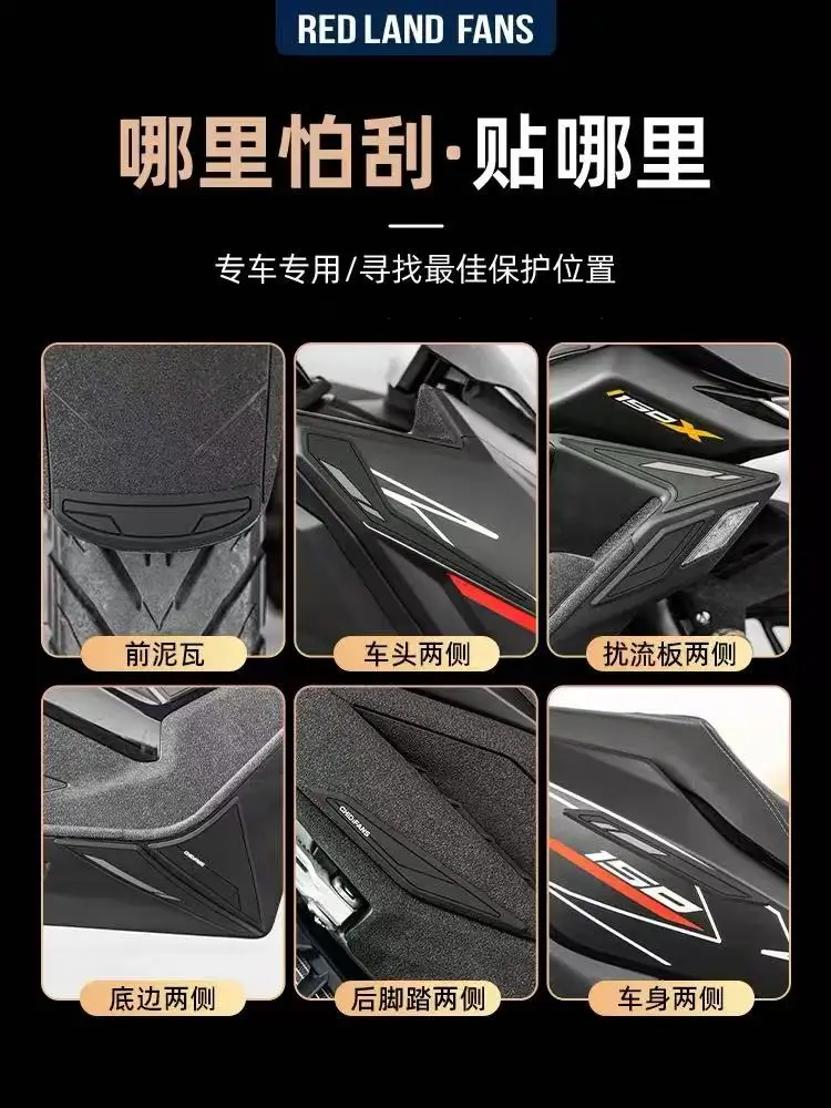 FOR ZONTES 150X Rubber Anti-collision Sticker,Vehicle Exterior Protection Film Accessories,Scratch Protection Modification Parts - Image 3