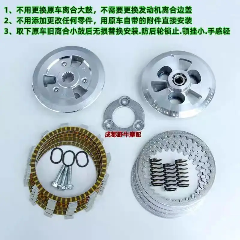 FOR ZONTES 125C/C2/GK/G1/U/U2 motorcycle slipper clutch original parts - Image 4