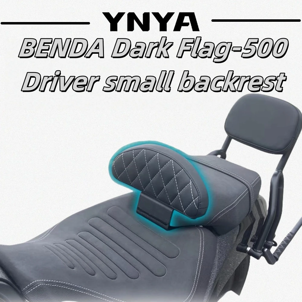 Applicable to BENDA Dark Flag-500 rear backrest, modified driver's rear armrest, main driver's backrest, rear backrest bow dedic