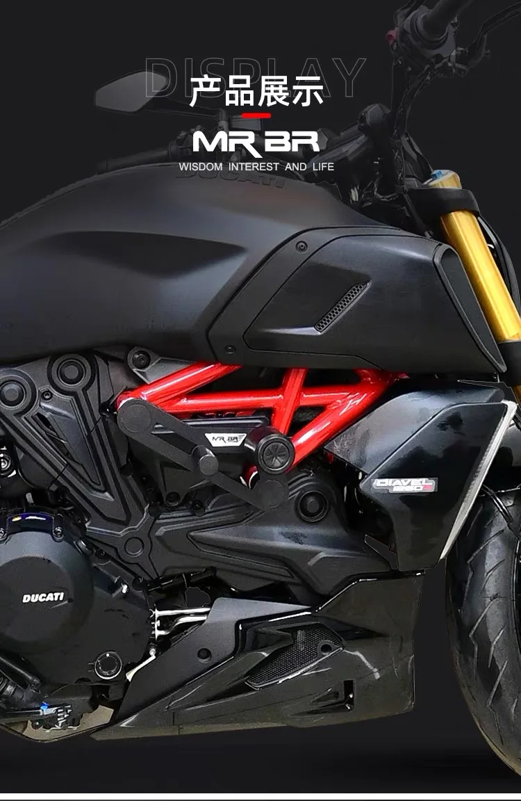 Suitable for Ducati Diave 1260s bumper competition bumper anti-fall ball motorcycle modification accessories - Image 2