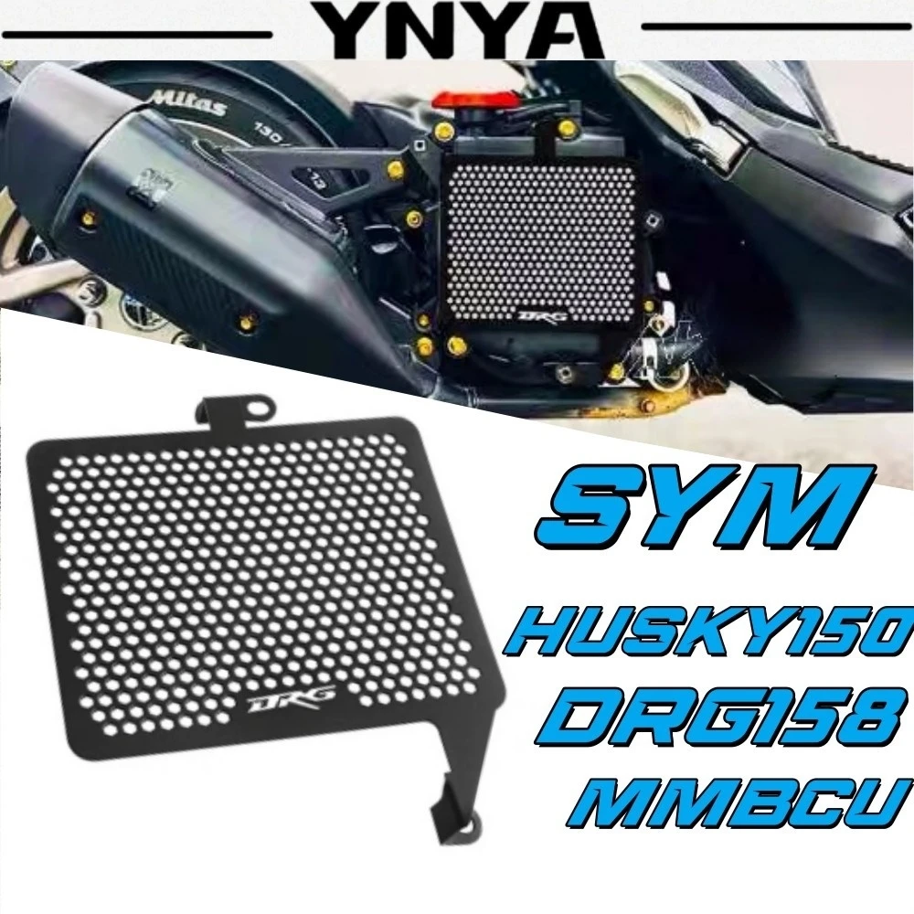 For SYM DRG158/Mamba HUSKY150 modified water tank net water cooling radiator
