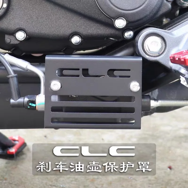 For CFMOTO 250CLC modified parts CLC250 rear brake oil pot protective cover protective cover oil cup decorative shell - Image 3