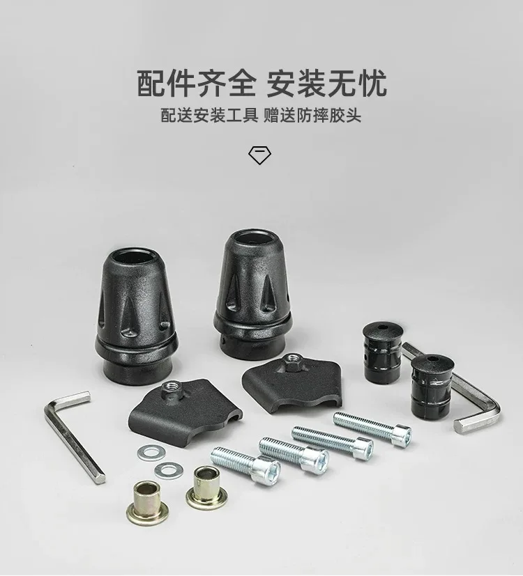 Applicable to CFMOTO 250srfun bumper 23 modified parts competitive mobile phone holder track my22 insurance anti-fall bar - Image 2