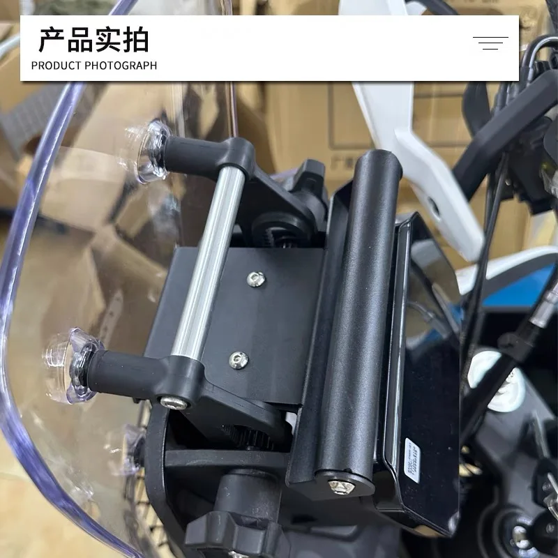 For CFMOTO 450MT mobile phone navigation bracket CF450 modified windshield bracket expansion rod extension bracket accessories - Image 4