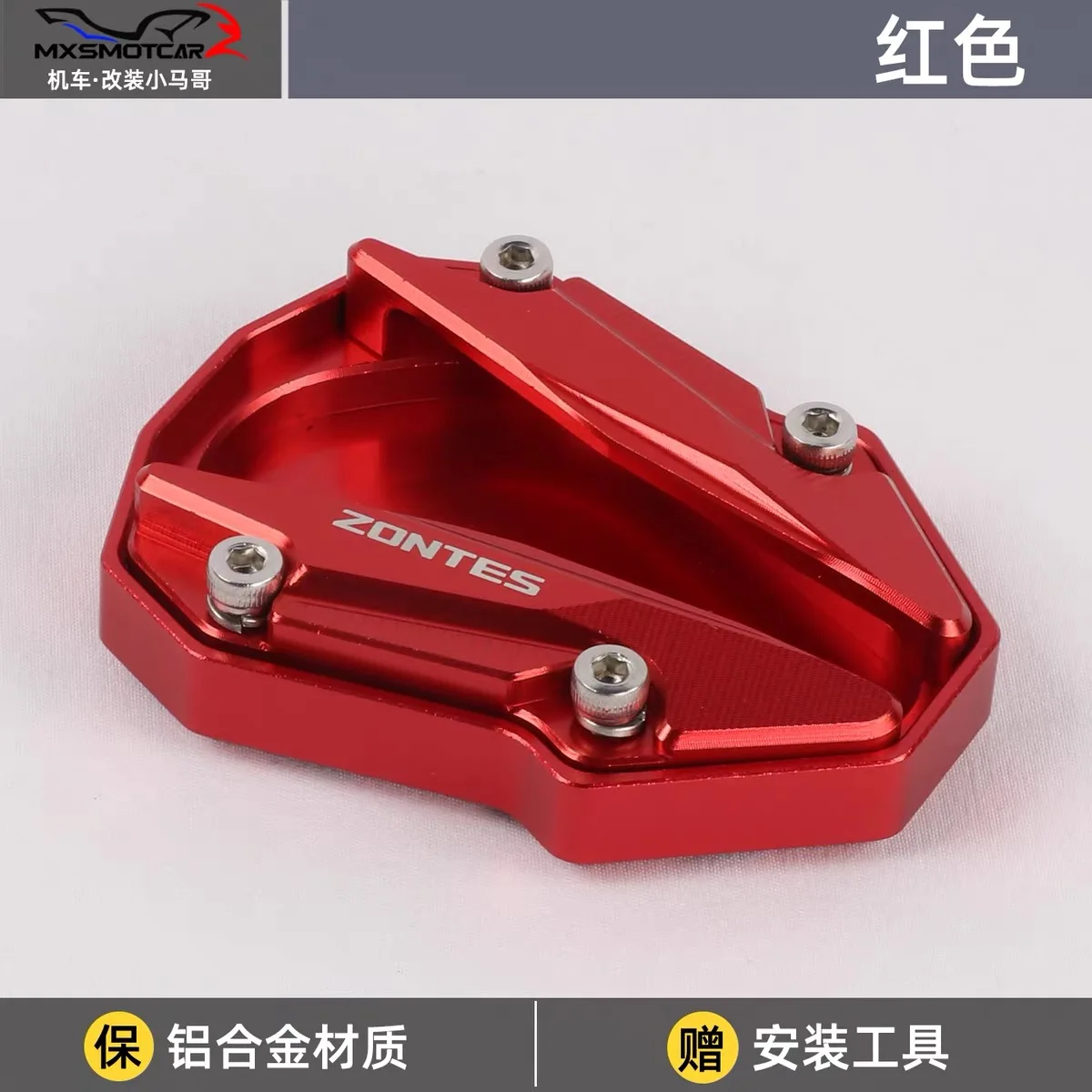 FOR ZONTES 368G Modification: Enlarged Anti-slip Side Support Blocks, Extended Side Support Blocks - Image 6