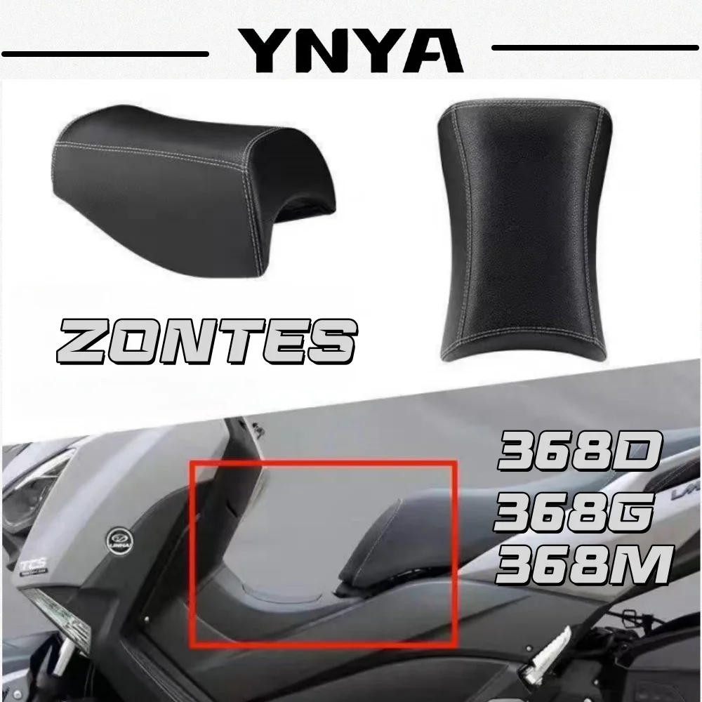 For ZONTES 368G/368D/368M modified seat cushion children's front seat cushion baby modified fuel tank small seat bag