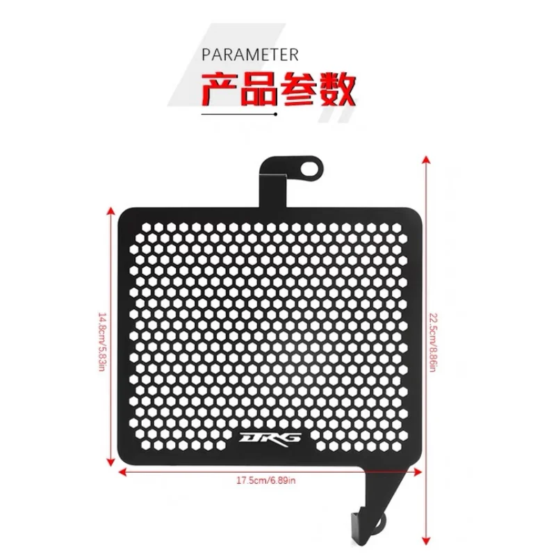 For SYM DRG158/Mamba HUSKY150 modified water tank net water cooling radiator - Image 3