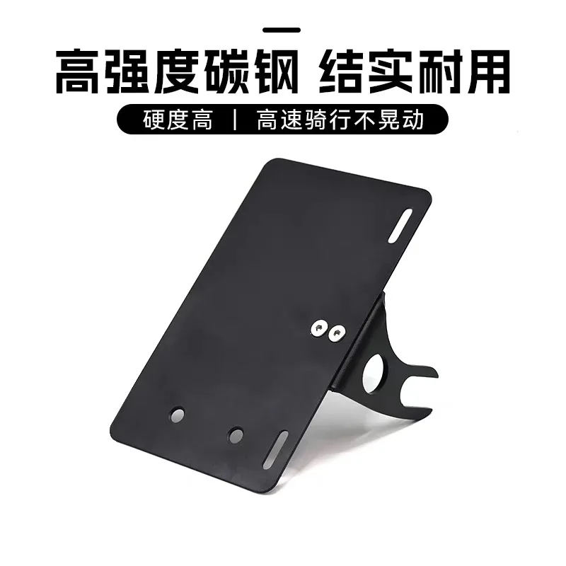 For BENDA Napoleonbob250 modified left license plate frame retro horizontal and vertical side license plate frame license plate - Image 5