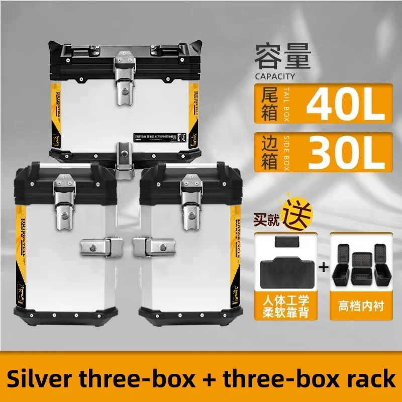 FOR ZONTES 703F Three-Box Modified Motorcycle Dual-Dual-Box Top Box Aluminum Alloy Side Boxes Quick-Release Box Rack Accessories - Image 5
