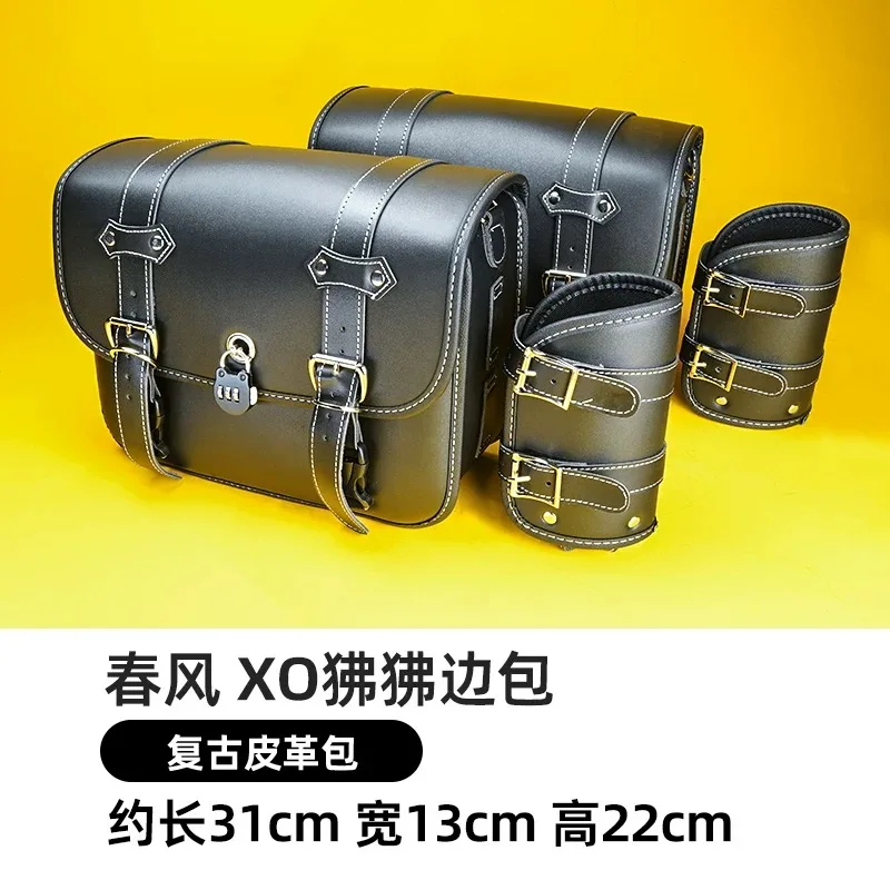 Applicable to CFMOTO Papio XO-1 guard bar competition bar modification accessories frosted protection frame anti-collision and a - Image 6