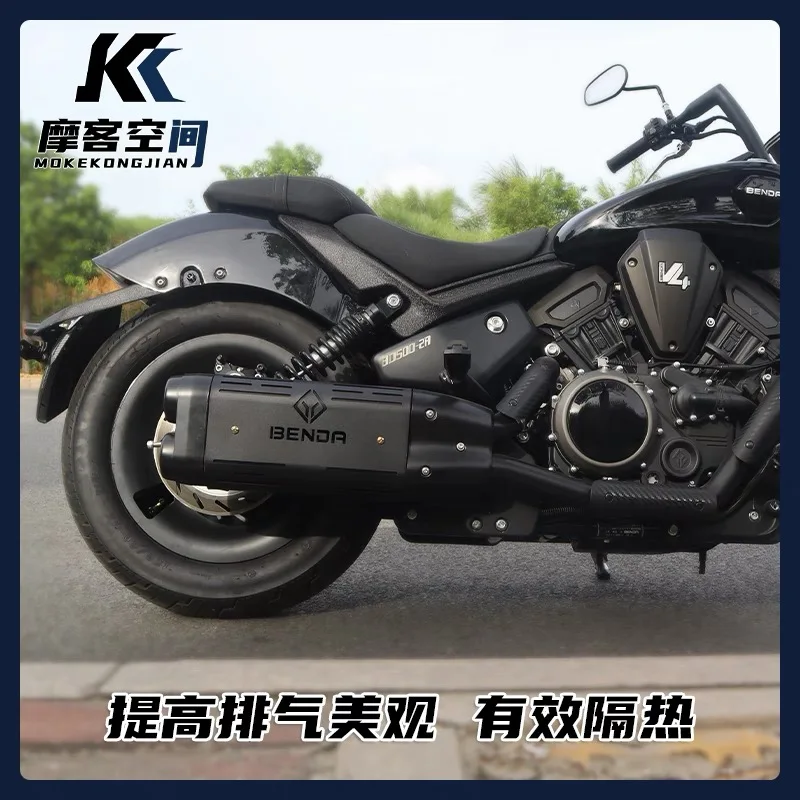 Suitable for BENDA Dark Flag-500 exhaust pipe heat shield Dark Flag-500Por version heat shield decorative cover dedicated non-de - Image 2