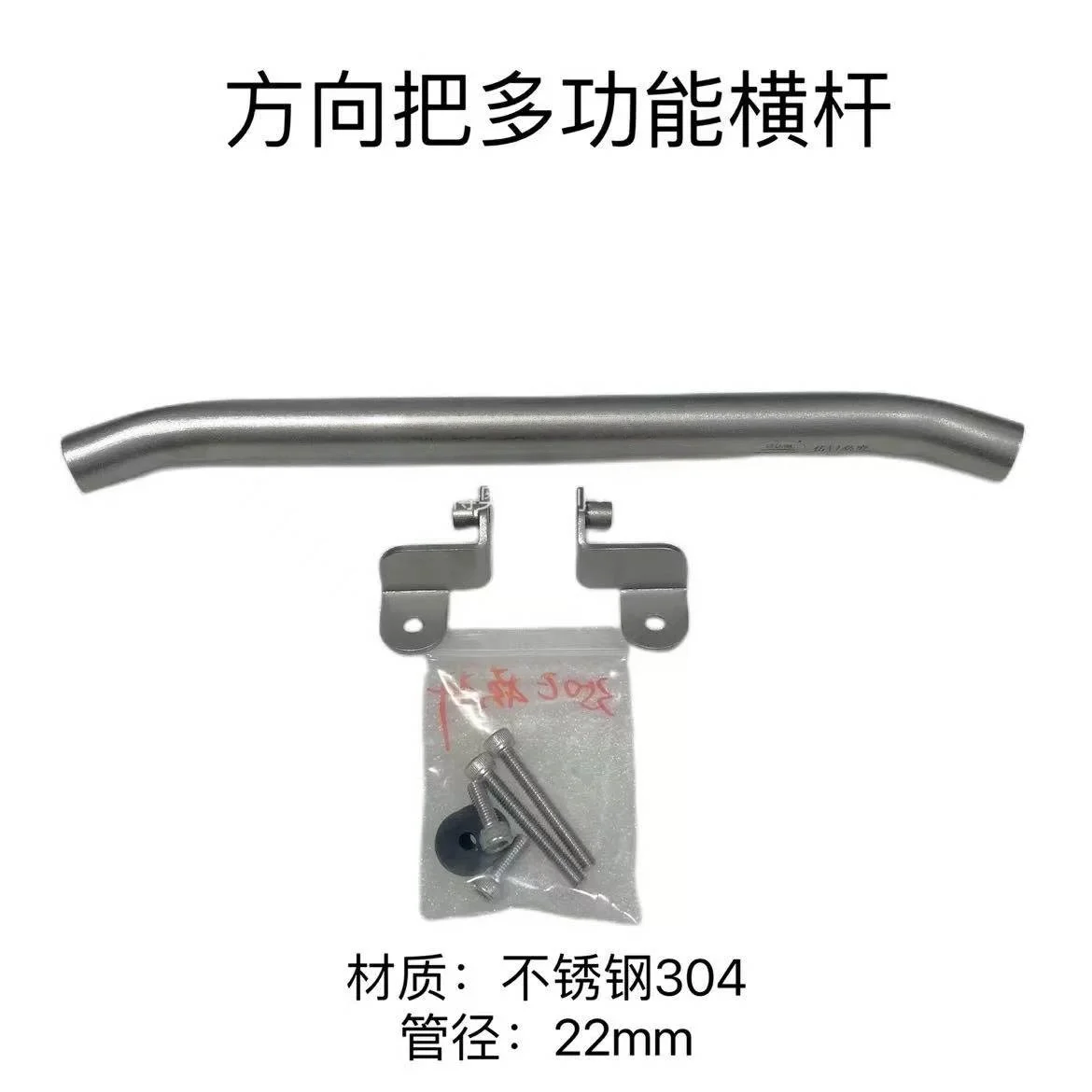 For ZONTES 350E/D/M front extension faucet navigation bar Shengshi 150D/150M multi-function bar - Image 4