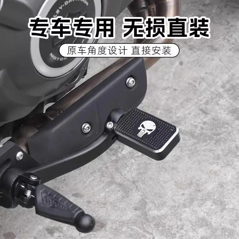 Applicable to QJMOTOR SRV250V300S modified rear brake pedal enlarged and widened anti-slip pedal decoration - Image 3