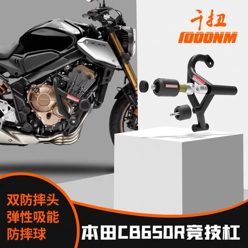 Suitable for 19-24 Honda CB650R bumper bumper EClutch anti-fall ball competition bar modification parts - Image 3
