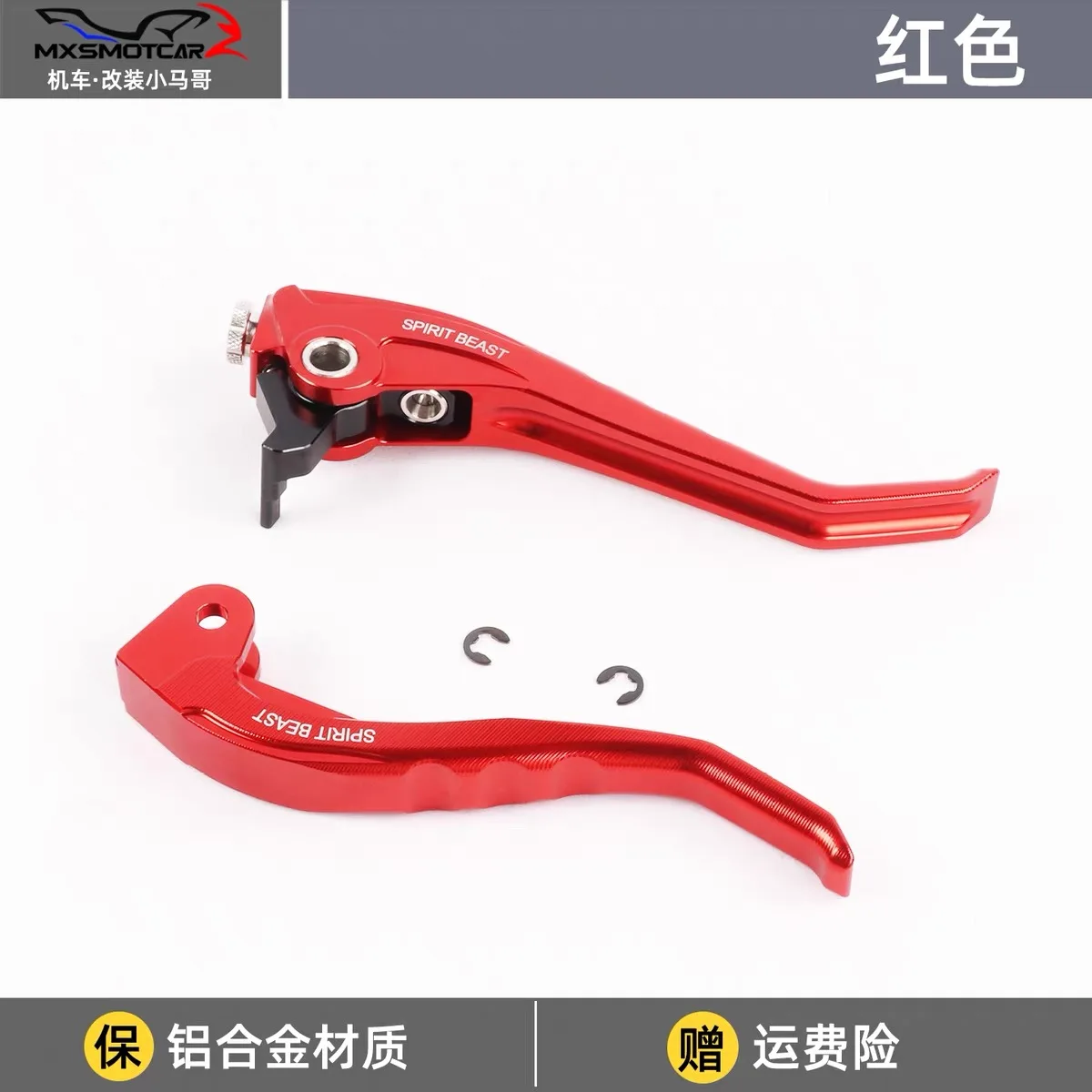 FOR ZONTES 703F modified two-finger lever, 703RR short bullhorn brake two-finger bullhorn left and right disc brake lever - Image 6
