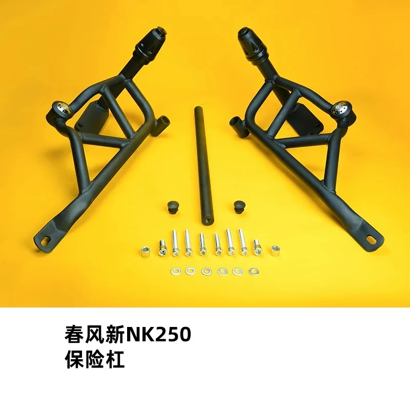 Applicable to CFMOTO NK250 guard bar CF250 competition bar modification accessories frosted protection frame anti-collision and - Image 5