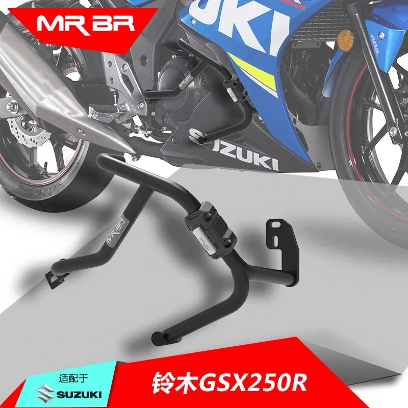 Suitable for Haojue Suzuki GSX250R anti-fall bar engine bumper competition bumper modification accessories - Image 4