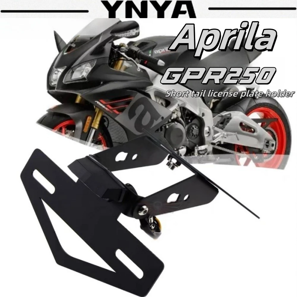 For Aprila GPR250 modified license plate frame rear license plate frame short tail license plate frame folding Aprilia GPR250