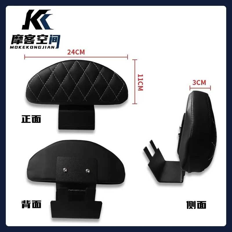 Applicable to BENDA Dark Flag-500 rear backrest, modified driver's rear armrest, main driver's backrest, rear backrest bow dedic - Image 3