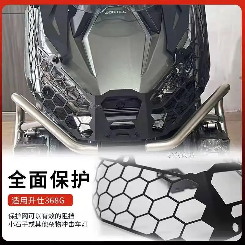 For ZONTES 368G motorcycle headlight protection cover waterproof stainless steel motorcycle modification accessories headlight g - Image 2