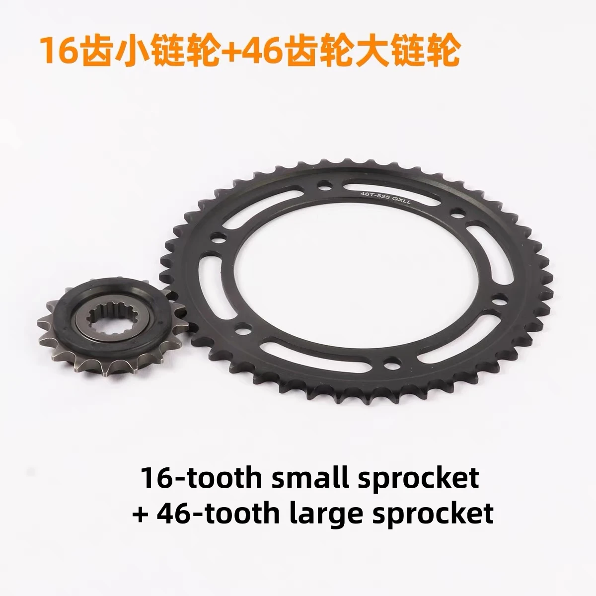 FOR ZONTES 703F modified chain set, sprockets and chainrings, wear-resistant chain with oil seals, 525 chain set accessories. - Image 3