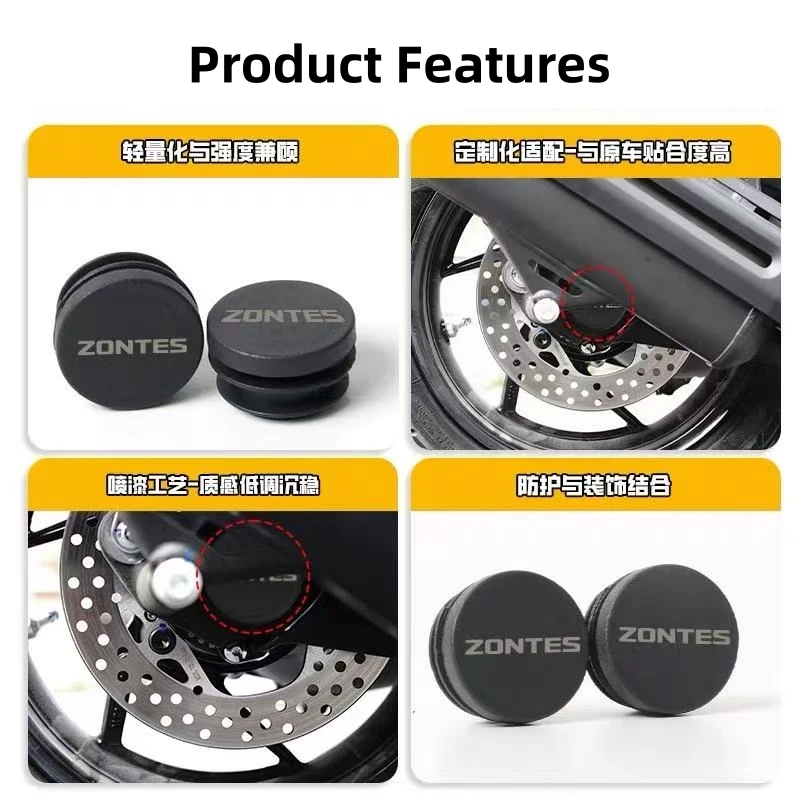 FOR ZONTES 150X Retrofit Rear Axle Center Cover, Frame Hole Cover, Waterproof Plug, Dustproof Plug Accessories - Image 6