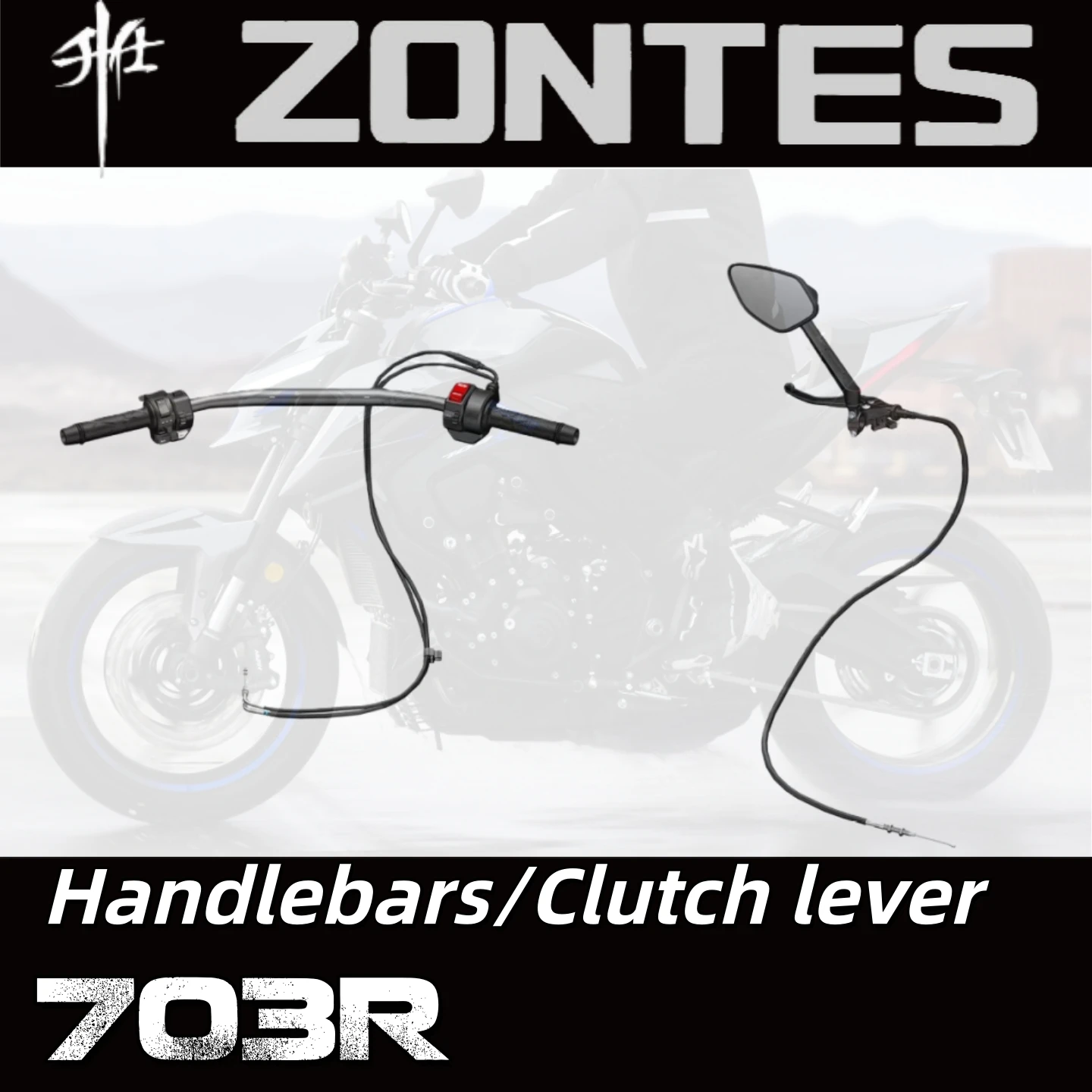 For ZONTES 703R steering wheel, balance weight, heated handle, switch, throttle cable, clutch, rocker arm, and rearview mirror.