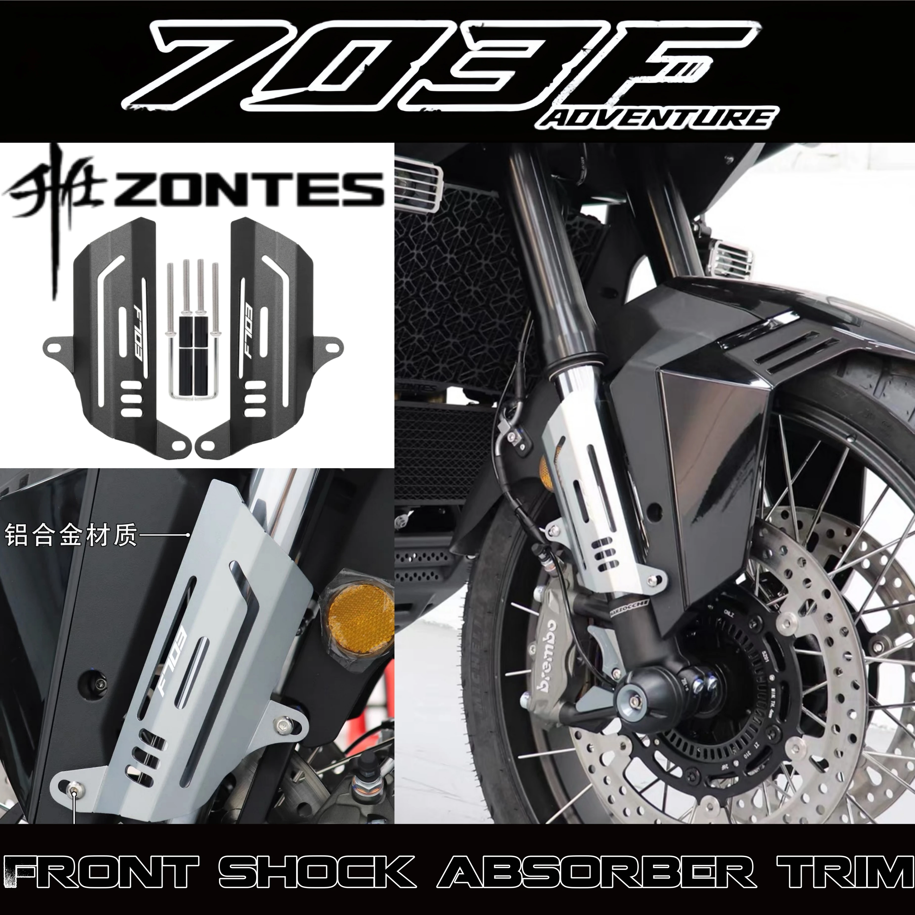 FOR ZONTES 703F 2025-2026 model modification parts, front shock absorber decorative cover, front shock absorber protective shell