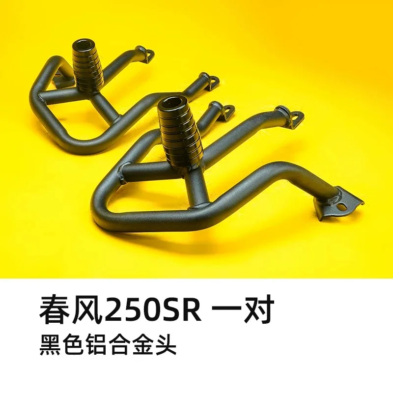 Applicable to CFMOTO 250srfun bumper 23 modified parts competitive mobile phone holder track my22 insurance anti-fall bar - Image 4