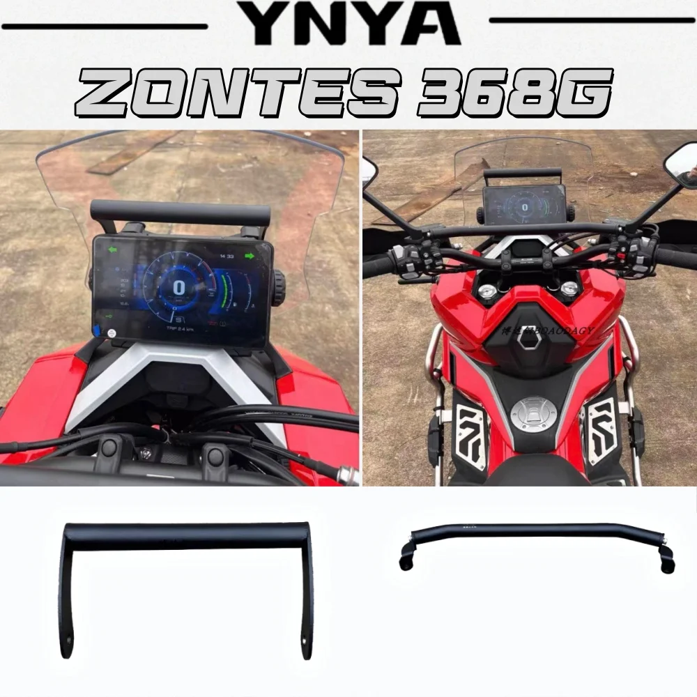 For ZONTES 368G front navigation mobile phone crossbar bracket handle crossbar bracket expansion bracket modification dedicated