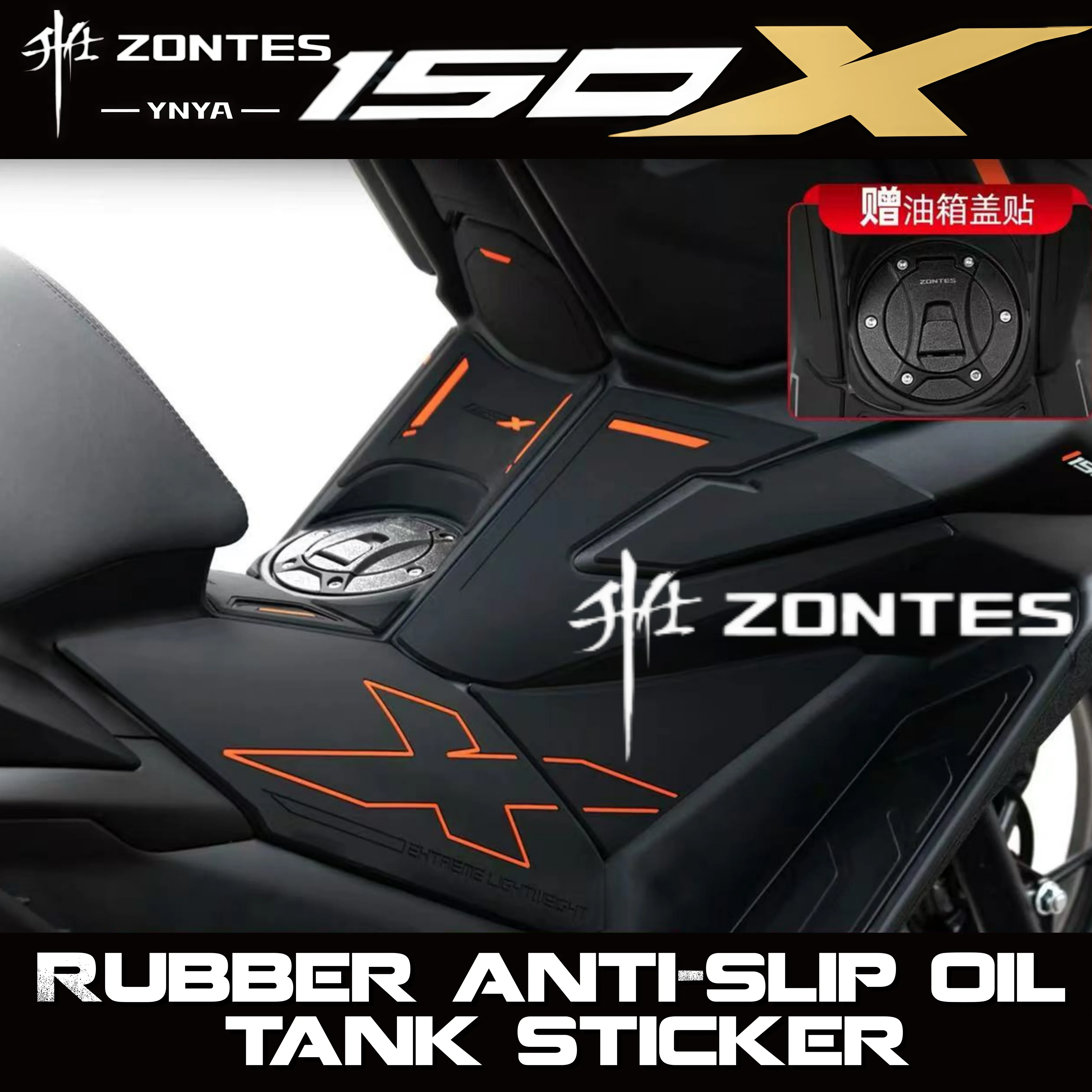 FOR ZONTES 150X Modification Parts: Fuel Tank Sticker, Body Scratch-Resistant Thick Rubber Protective Film